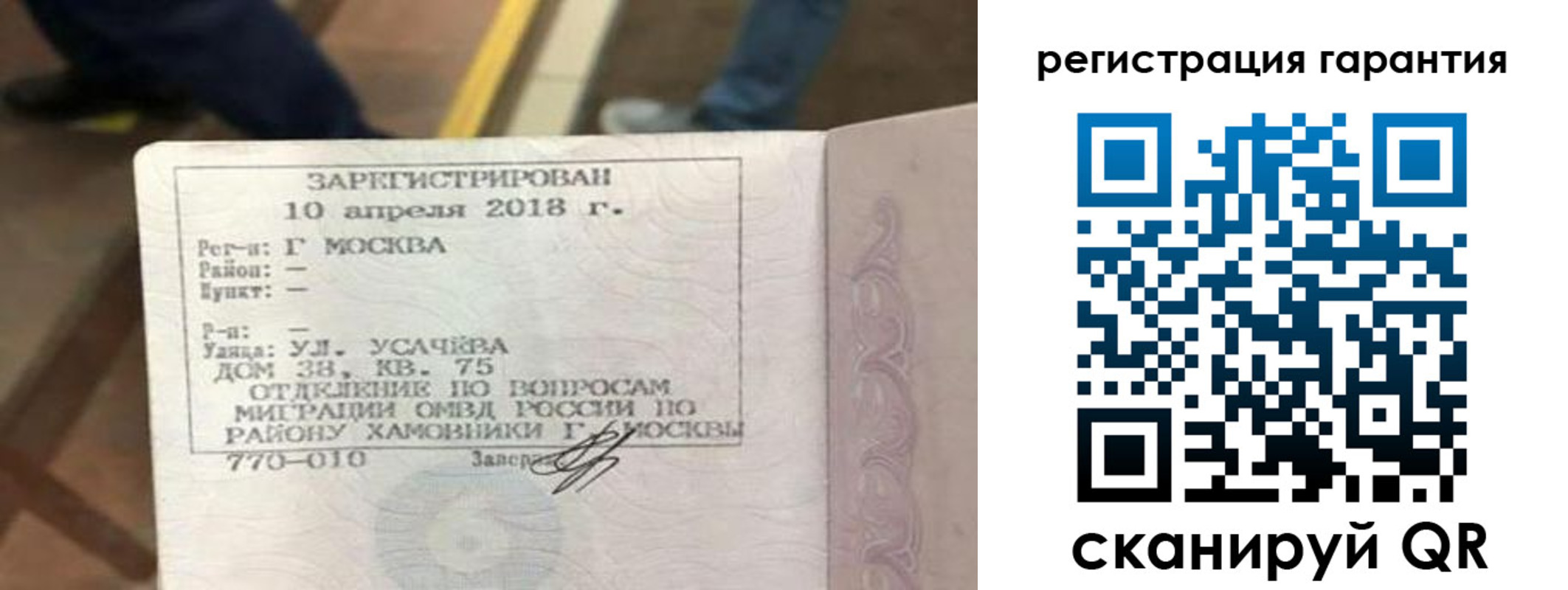 прописка поиск в Ясногорске