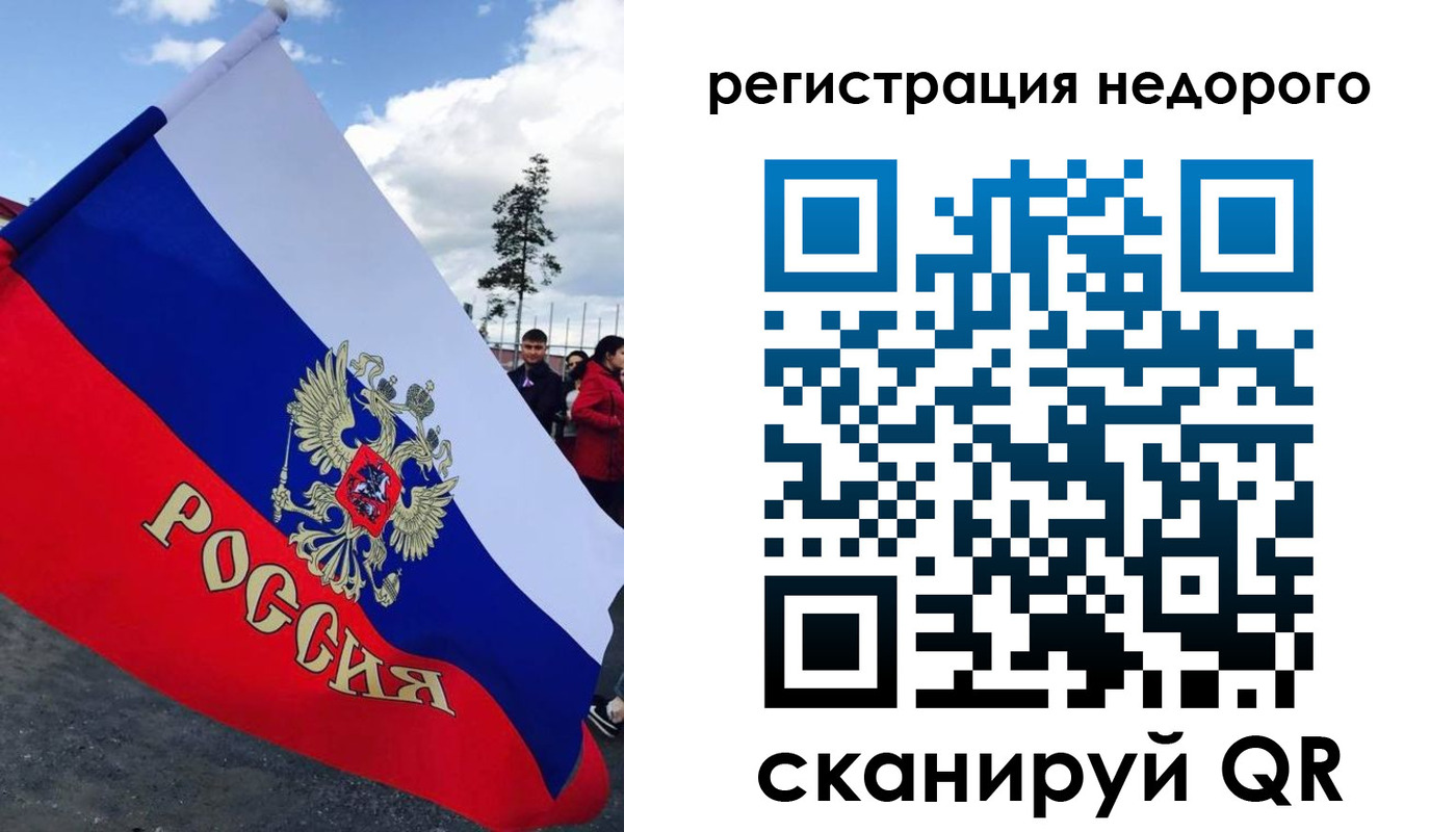 прописка регистрация в Ясногорске