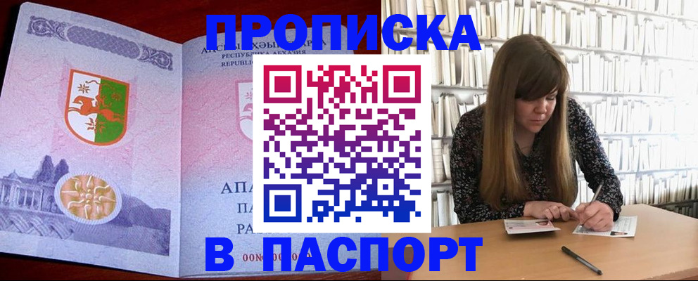 временная регистрация поиск в Ясногорске