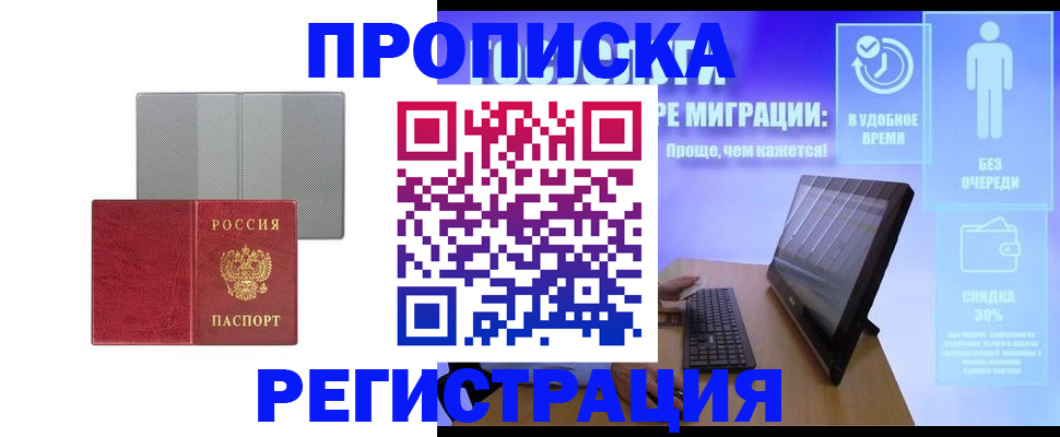 найти адрес прописки в Ясногорске